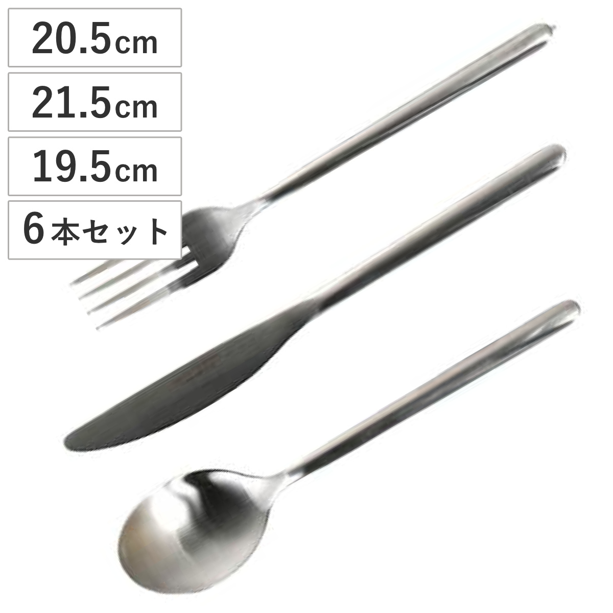 ダルトン フォーク ナイフ スプーン SVELTE CUTLERY M.SILVER D.ORK KNIFE SPOON 各6本セット （ DULTON ステンレス おしゃれ ディナーフォーク ディナーナイフ ディナースプーン ディナー カトラリー シルバー 銀 メイン料理 ） 【フォーク】