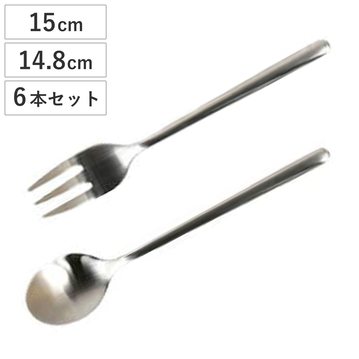 ダルトン フォーク スプーン SVELTE CUTLERY M.SILVER DST.FORK 各6本セット （ DULTON ステンレス おしゃれ デザートフォーク デザートスプーン カトラリー シルバー 銀 前菜 デザート パスタ 肉料理 魚料理 フルーツ 食事 ） 【スプーン】