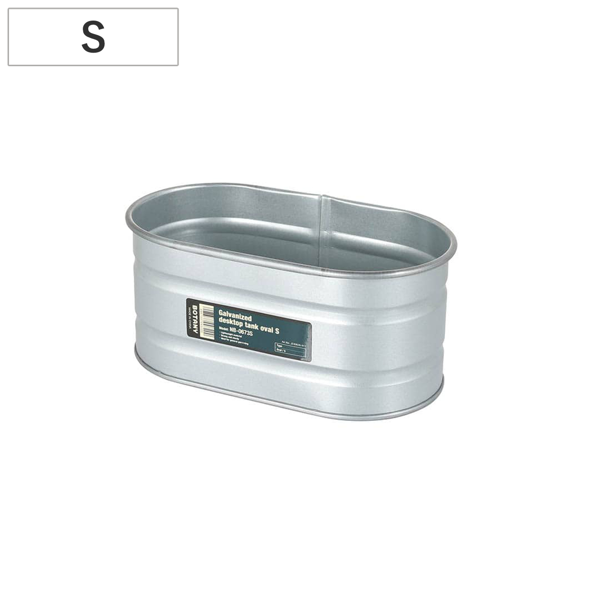 植木鉢 ガルバナイズド デスクトップ タンク オーバル S （ DULTON 鉢カバー ポットカバー 植木鉢カバー プランター カバー プランターバスケット 円形 筒型 ドラム缶 幅20cm 小型植物 観葉植物 小型 鉢植え 花 収納 小物入れ ）
