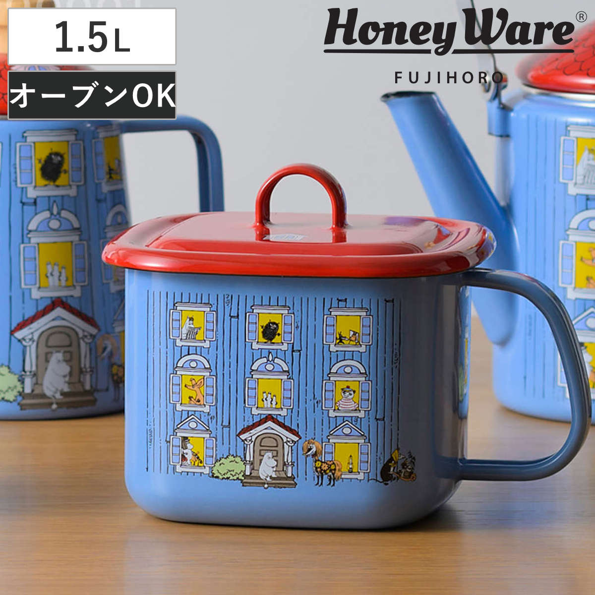 保存容器 ホーロー ムーミンハウス キューブクック 角型 1.5L （ ムーミン 富士ホーロー 琺瑯 味噌ポット 食洗機対応 オーブン対応 ガス対応 取っ手付き ストッカー 食品保存 クッカー 片手鍋 琺瑯容器 蓋 おしゃれ かわいい ）