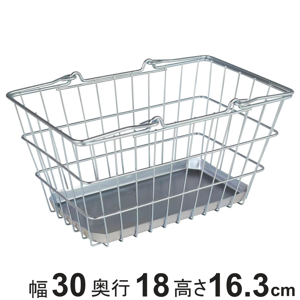 レジかご ダルトン RECTANGLE BASKET TRAY GALVANIZED バスケット 幅30×奥行18×高さ16.3cm （ DULTON 収納バスケット ワイヤーバスケット かご カゴ 収納 持ち手付き 収納ボックス 収納ケース 小物収納 ディスプレイ おしゃれ ）