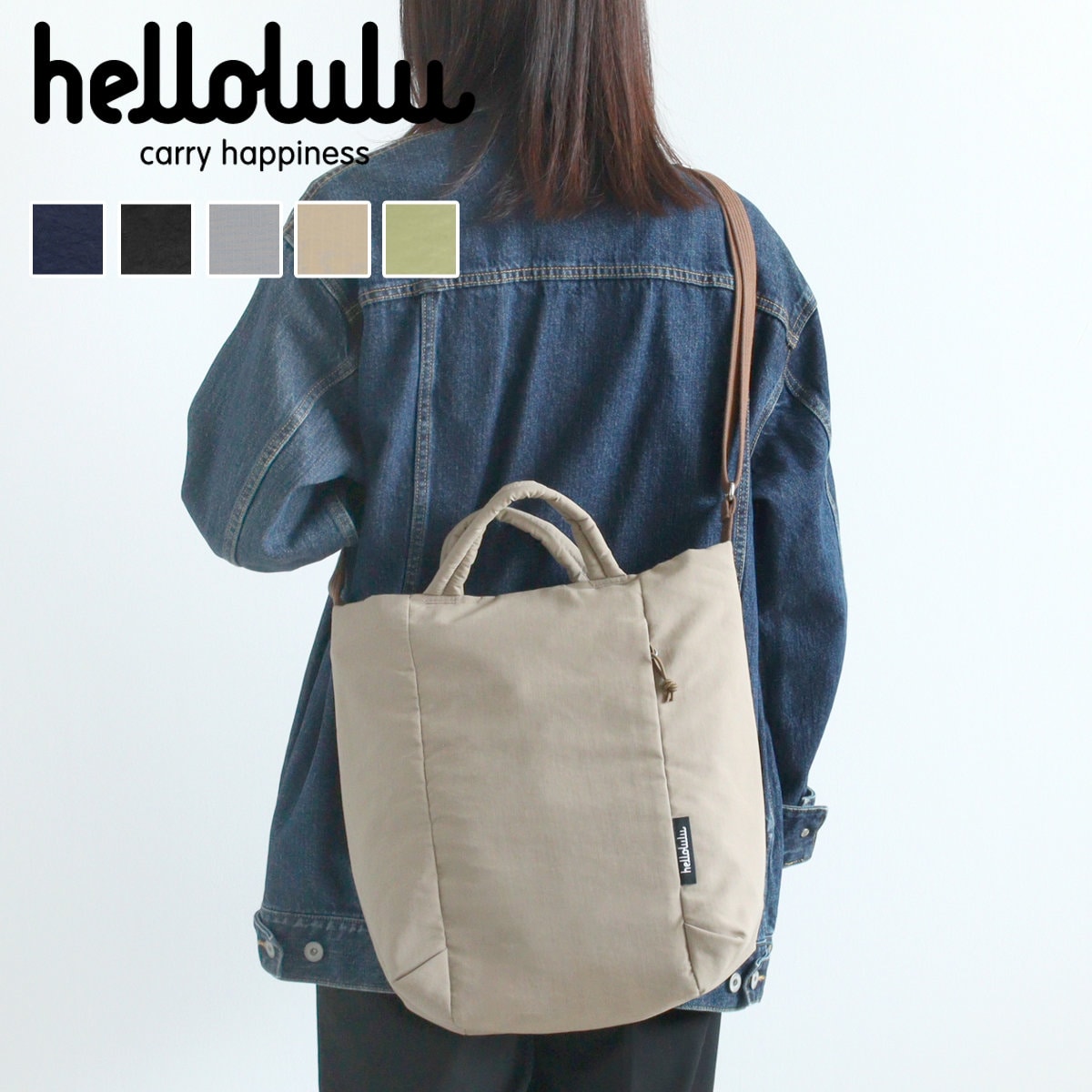 【25年FW】 トートバッグ hellolulu ジュリアン JULIAN （ ハロルル バッグ ハンドバッグ ショルダーバッグ かばん レディース メンズ ナイロン 軽い 撥水 通学 通勤 肩掛け 手提げ PC収納 ファスナー おしゃれ ） 【BERRYBLUE】