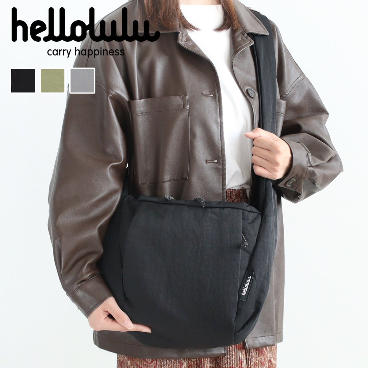 【25年FW】 ショルダーバッグ hellolulu マイルズ MILES （ ハロルル バッグ ショルダー クロスボディ レディース メンズ 軽い 撥水 ナイロン クロスバッグ 斜め掛け 肩掛け ファスナー コンパクト おしゃれ ） 【JADEBLACK】