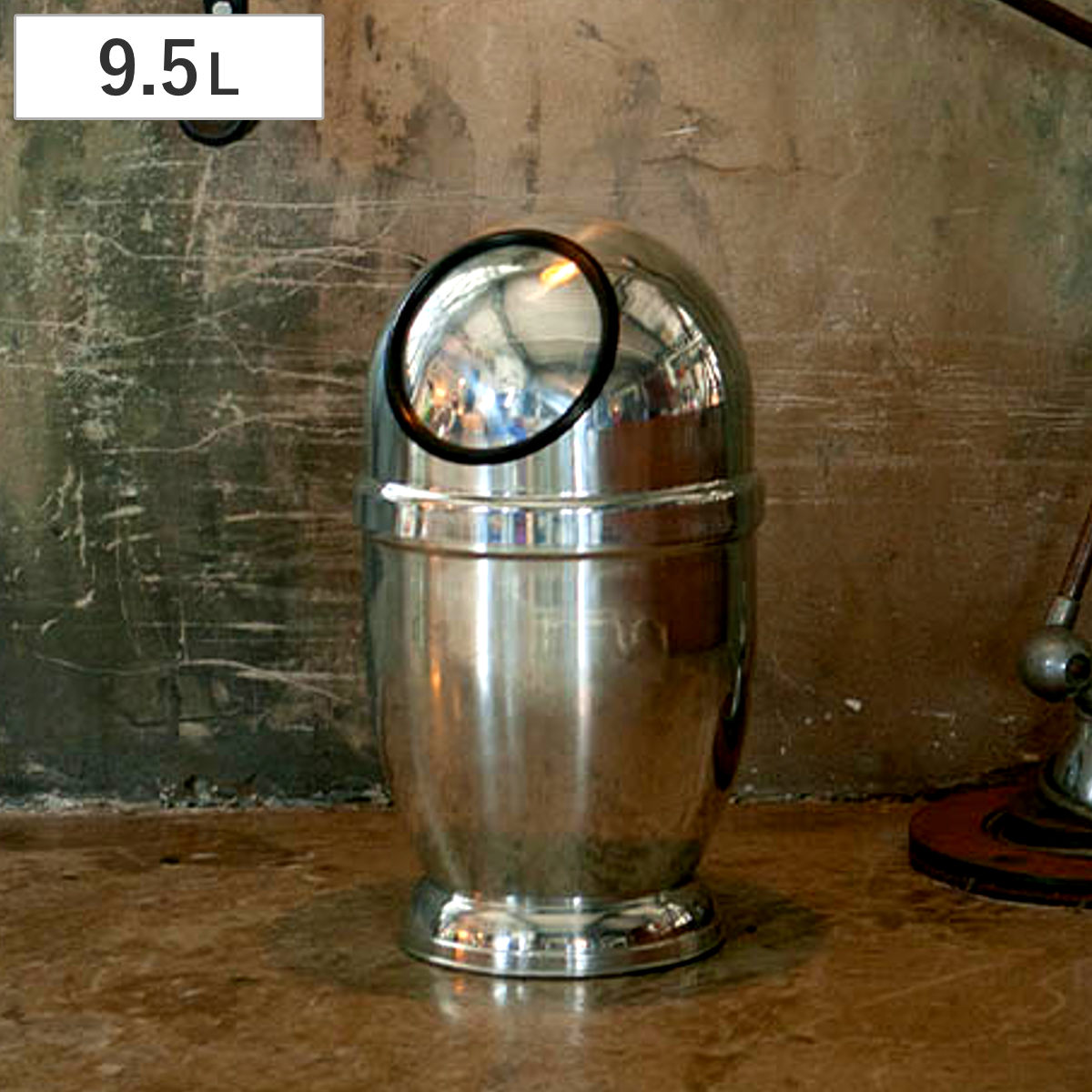 ダルトン ゴミ箱 9.5L アルミニウム 宇宙 ミラー仕上げ フタ付き シルバー （ DULTON ごみ箱 9.5リットル アルミ ふた付き プッシュ式 インテリア ダストボックス スぺ―シー かっこいい おしゃれ インテリア雑貨 ）