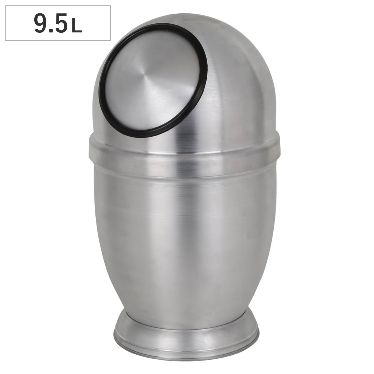 ダルトン ゴミ箱 9.5L アルミニウム 宇宙 サテン仕上げ フタ付き シルバー （ DULTON ごみ箱 9.5リットル アルミ ふた付き プッシュ式 インテリア ダストボックス スぺ―シー かっこいい おしゃれ インテリア雑貨 ）