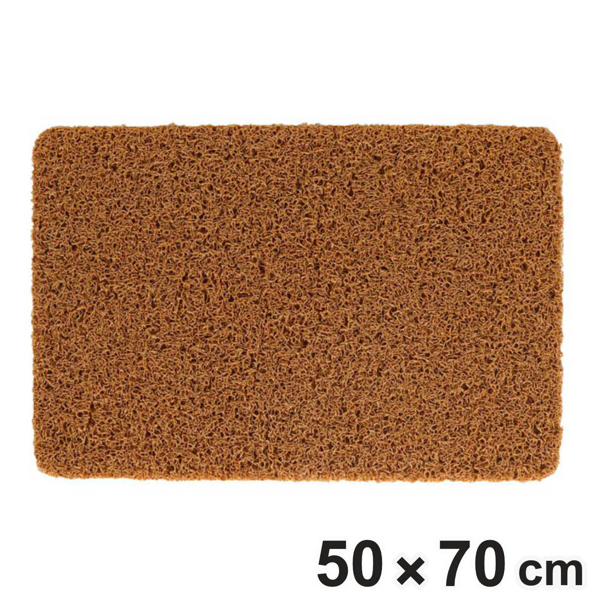 玄関マット 50×70cm DULTON PVC コイルマット 屋外 屋内 （ 屋外兼用 泥落とし 洗える 水洗い 弾力 マット 滑り止め ダルトン 幅70cm おしゃれ カフェ ベランダ デッキ テラス 玄関 PVC素材 外用 室内 ブラウン ）