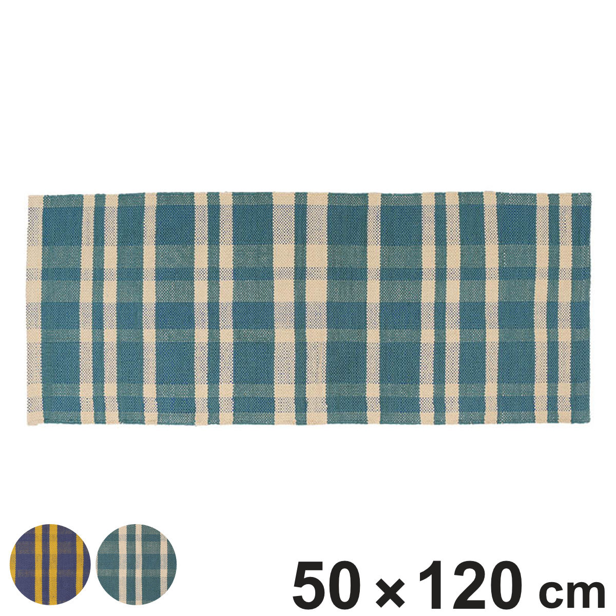 玄関マット 室内 DULTON コットン ハンドルームマット 50×120cm （ マット ラグ 洗える 綿100 手織り チェック ダルトン 横長 ラグマット 幅120cm キッチン 玄関 脱衣所 洗面 インテリア 室内用マット おしゃれ ランドリー 敷物 ） 【ブルー×イエロー】