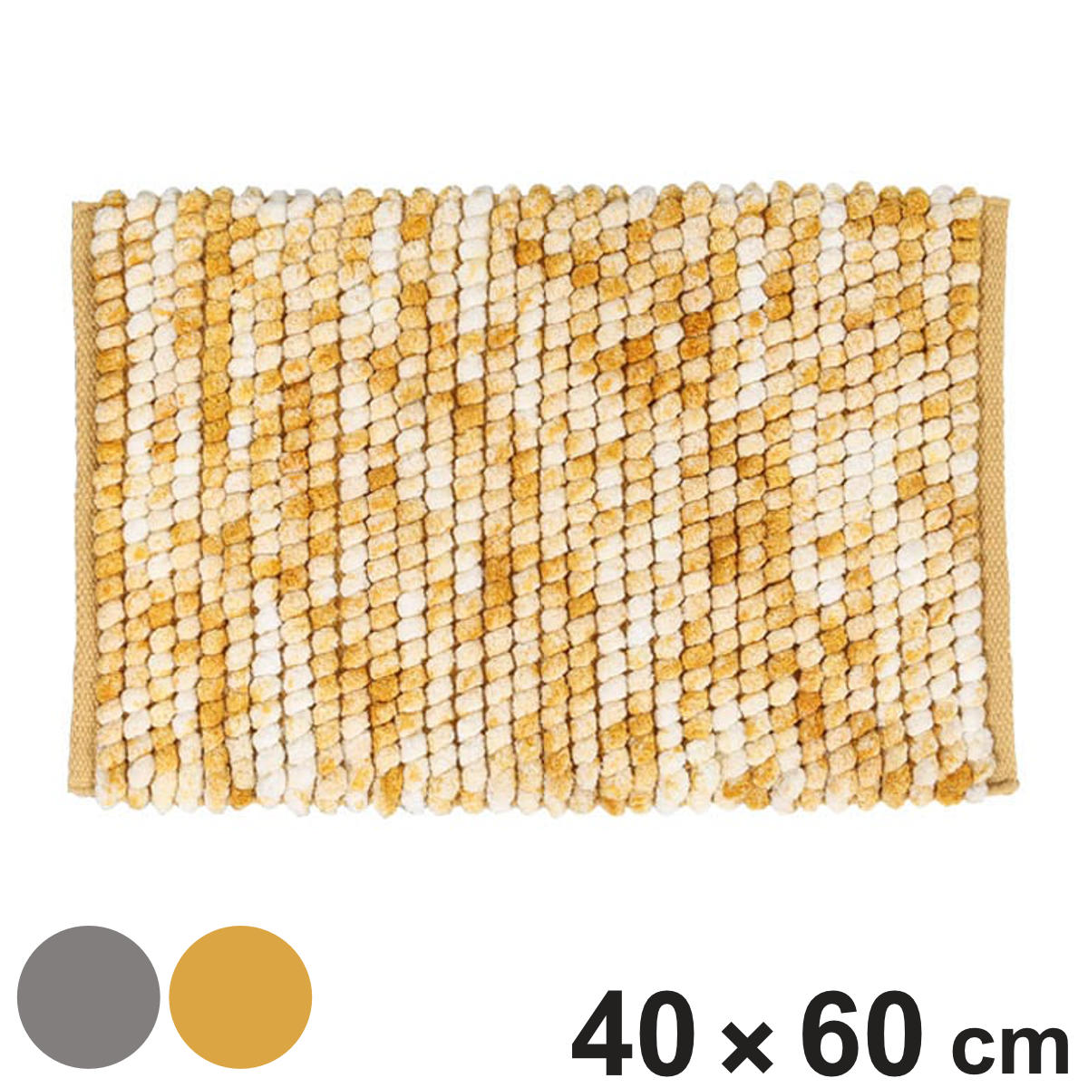 玄関マット 室内 DULTON シェニール ハンドルームマット 40×60cm （ マット ラグ 洗える ポコポコ バスマット 手織り ダルトン ラグマット 幅60cm キッチン 玄関 脱衣所 洗面 インテリア 室内用マット おしゃれ ランドリー 敷物 ） 【グレー】