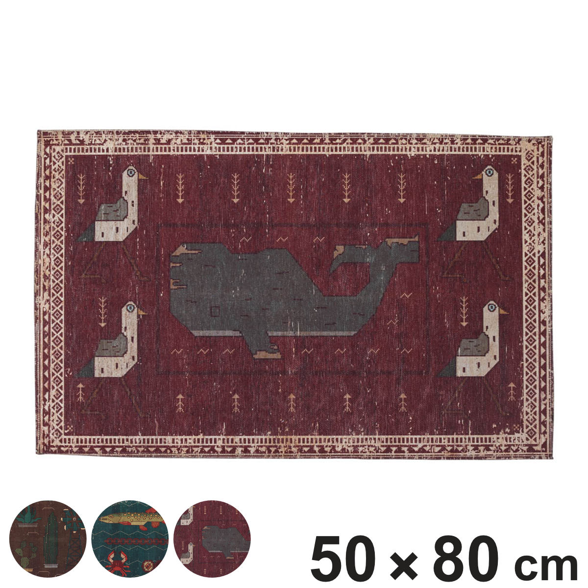 玄関マット 室内 50×80cm DULTON マット （ ラグ 洗える 滑り止め ダルトン ラグマット デザインマット 幅80cm キッチン 玄関 脱衣所 洗面 インテリア 室内用マット おしゃれ ランドリー 敷物 ） 【BOTANY】