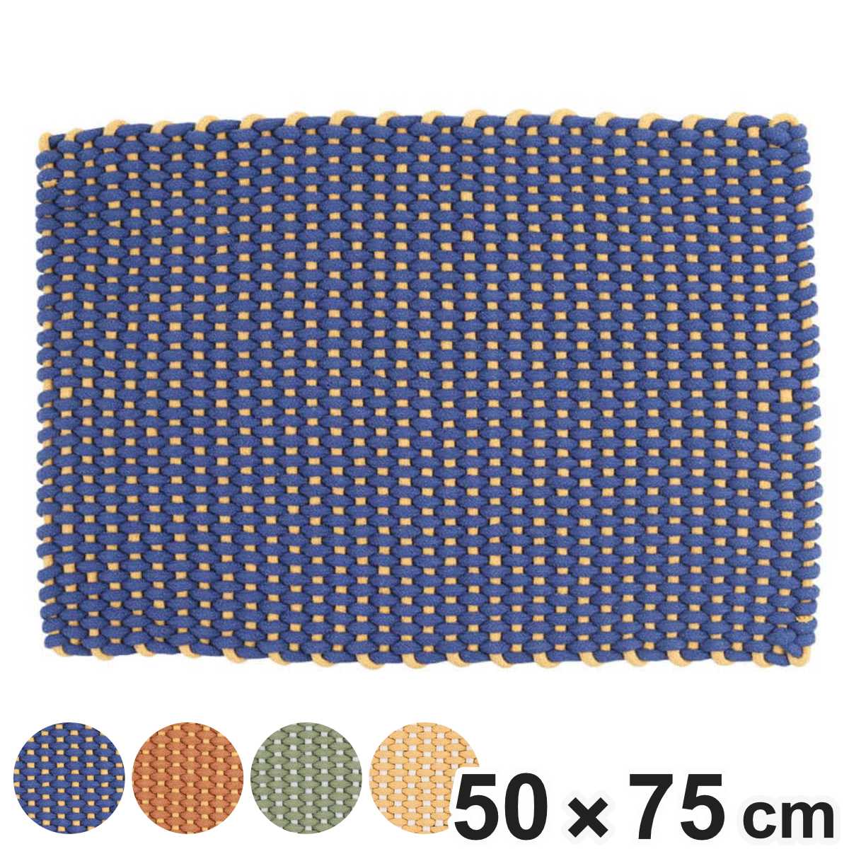 玄関マット 室内 DULTON コットン ロープ マット 50×75cm （ ラグ 綿100 手織り ポコポコ ダルトン ラグマット ハンドメイド 幅75cm キッチン 玄関 脱衣所 洗面 インテリア 室内用マット おしゃれ ランドリー 敷物 ） 【ブラウン】