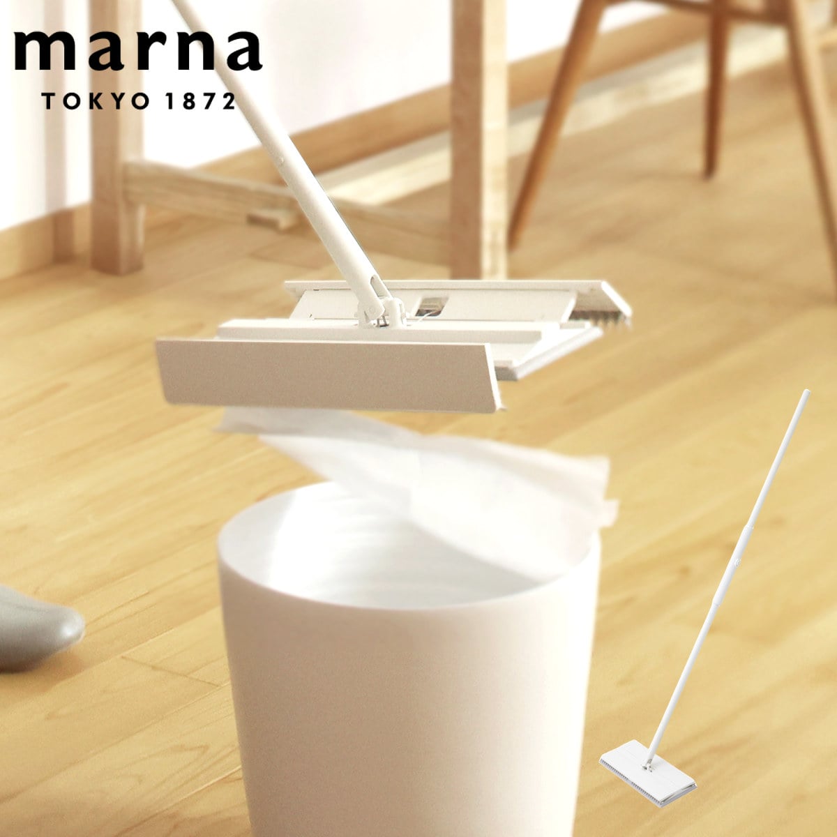 marna マーナ タッチレスワイパー W655W （ フロアワイパー 本体 タッチレス 自立 スリム 簡単操作 スムーズ ワンタッチ フローリングワイパー 360度 おしゃれ 掃除 ワイパー 床掃除 拭き掃除 シンプル ）