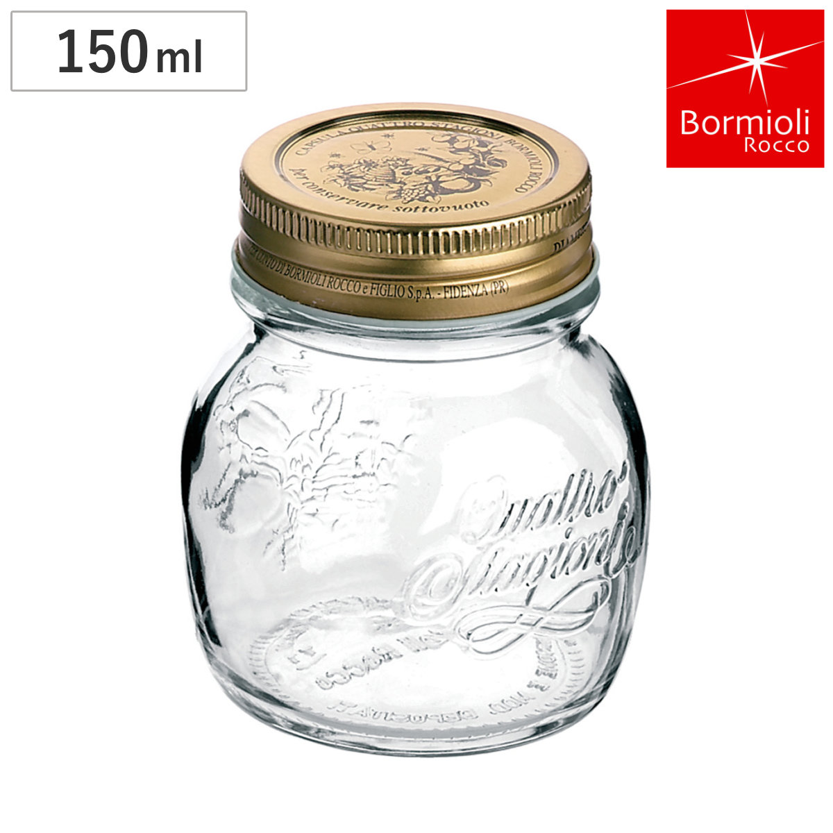 Bormioli Rocco ボルミオリ・ロッコ ガラス瓶 150ml Q.S.JAR 150cc （ ガラス 保存容器 ガラスジャー 蓋付き ジャム瓶 ガラス容器 おしゃれ 手作り ジャム ハーバリウム 保存瓶 ふた付き はちみつ 小さい かわいい ）