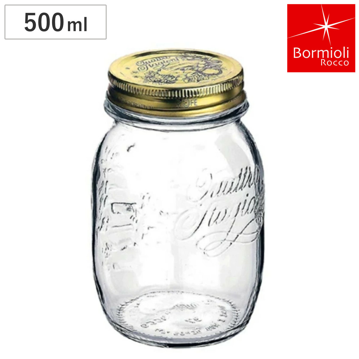 Bormioli Rocco ボルミオリ・ロッコ ガラス瓶 500ml Q.S.JAR 500cc （ ガラス 保存容器 ガラスジャー 蓋付き ガラス容器 おしゃれ 手作り ピクルス シロップ漬け 保存瓶 ふた付き はちみつ かわいい ）