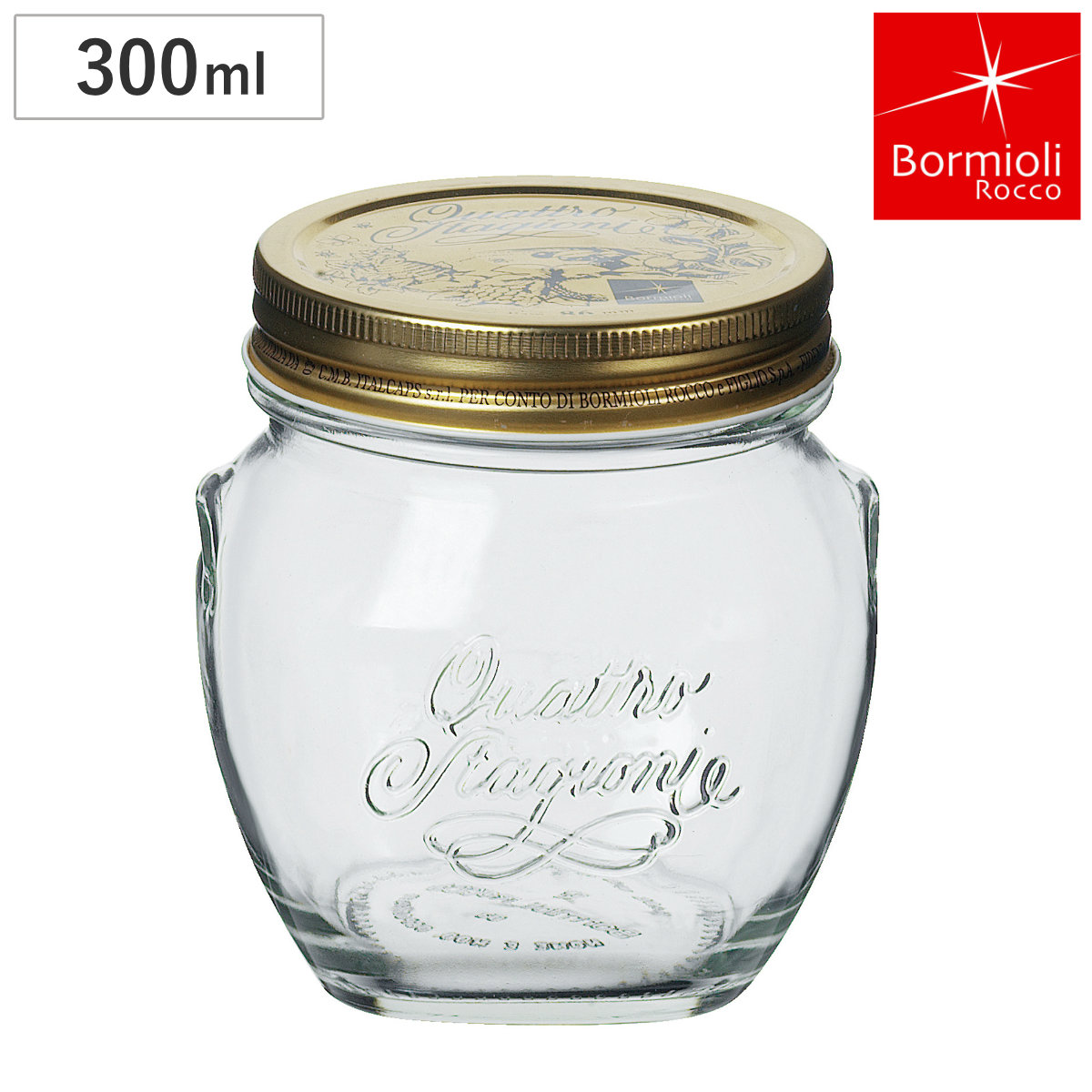 Bormioli Rocco ボルミオリ・ロッコ 300ml Q.S.JAR SQUARE 300cc （ ガラス 保存容器 ガラス瓶 ガラスジャー おしゃれ 手作り ピクルス シロップ漬け 保存瓶 ふた付き はちみつ かわいい ）
