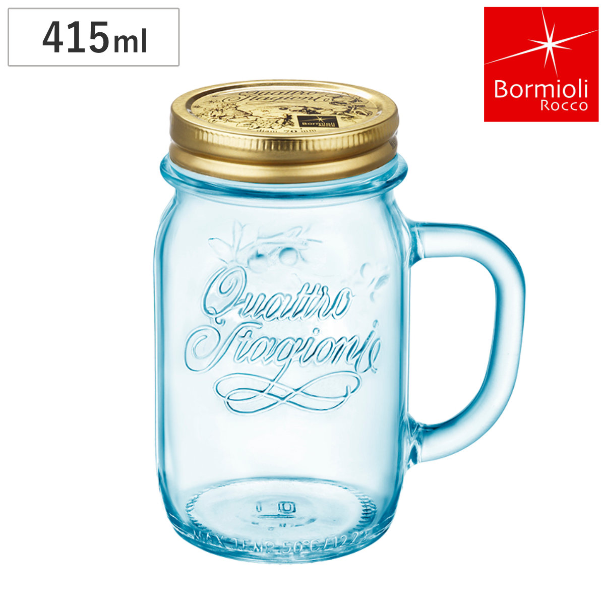 Bormioli Rocco ボルミオリ・ロッコ ガラス瓶 415ml Q.S.ドリンキング ジャー ブルー 415cc （ ガラス 保存容器 ガラスジャー 蓋付き ジャム瓶 ガラス容器 おしゃれ 保存瓶 手作り ジャム ハーバリウム 保存瓶 ふた付き 小さい ）