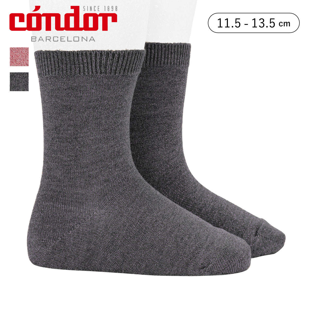 靴下 condor 子供 11.5～13.5cm ブライトショートソックス （ コンドル ソックス ベビー用靴下 ベビー キッズ くつ下 くつした 子ども用靴下 丈夫 ラメ スペイン製 おしゃれ ギフト ） 【アンスラサイタ】