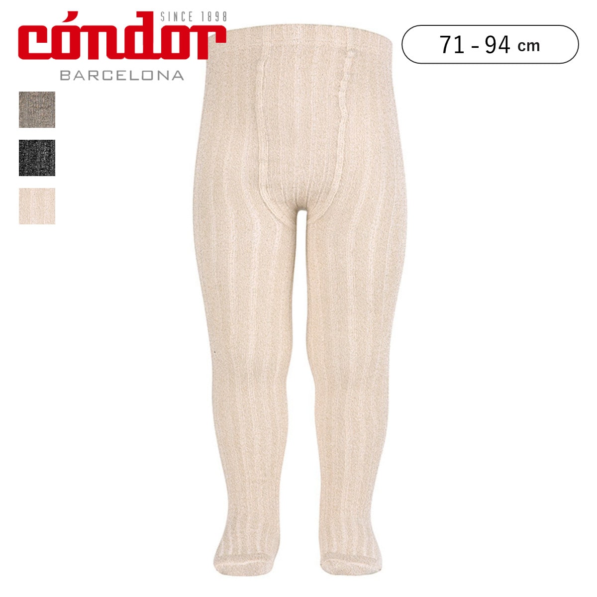 タイツ condor コンドル 子供 71～94cm ブライト リブタイツ （ カラータイツ 子供用タイツ ベビータイツ ベビー 丈夫 リブ 破れにくい スペイン製 ベビー用 キッズ用 ラメ 上品 おしゃれ 出産祝い ） 【アンスラサイタ 0】