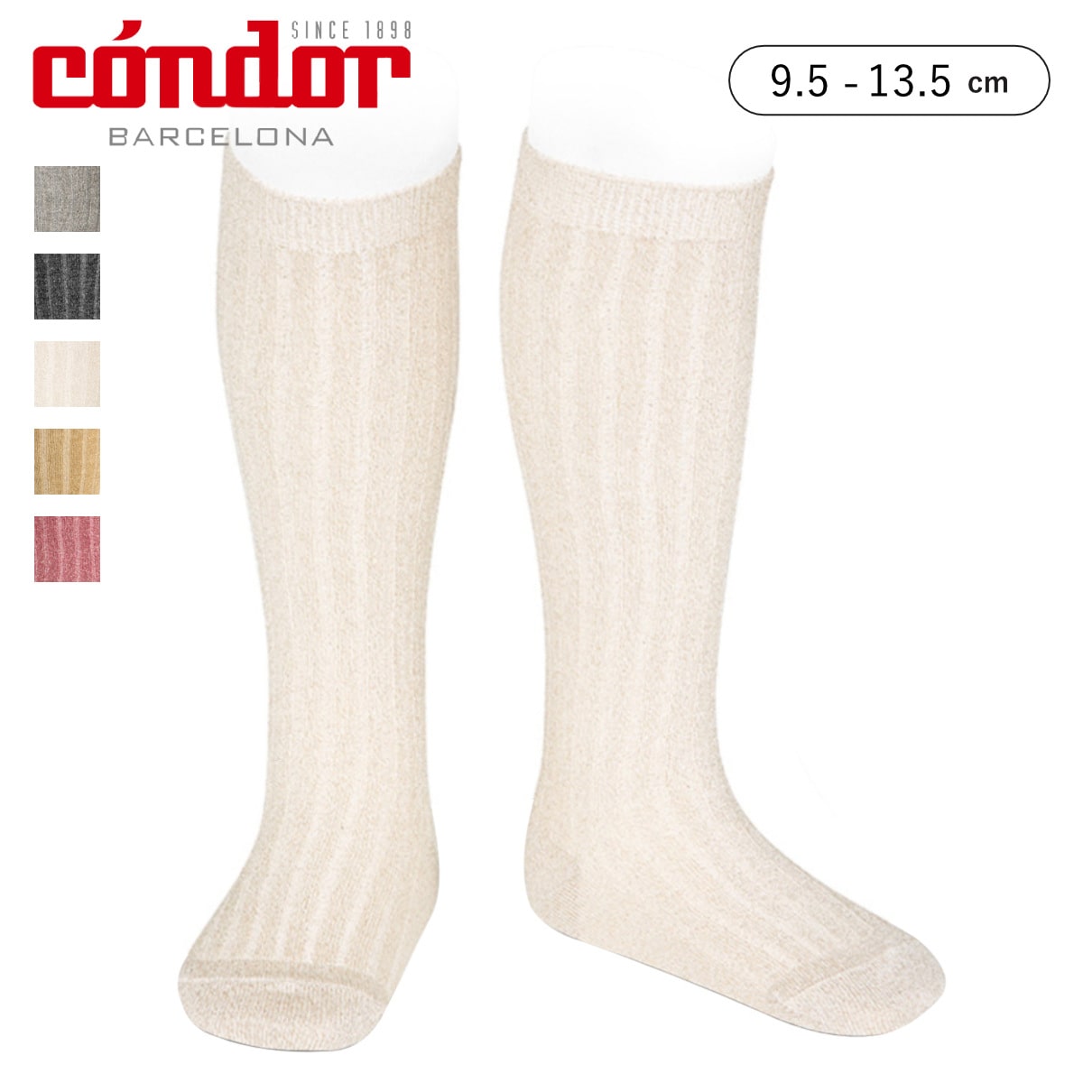 靴下 condor 子供 9.5～13.5cm ブライト リブ ニーソックス （ コンドル ソックス ベビー用靴下 ベビー キッズ くつ下 くつした リブソックス ハイソックス 子ども用靴下 丈夫 ラメ スペイン製 おしゃれ 出産祝い ） 【アンスラサイタ 0】