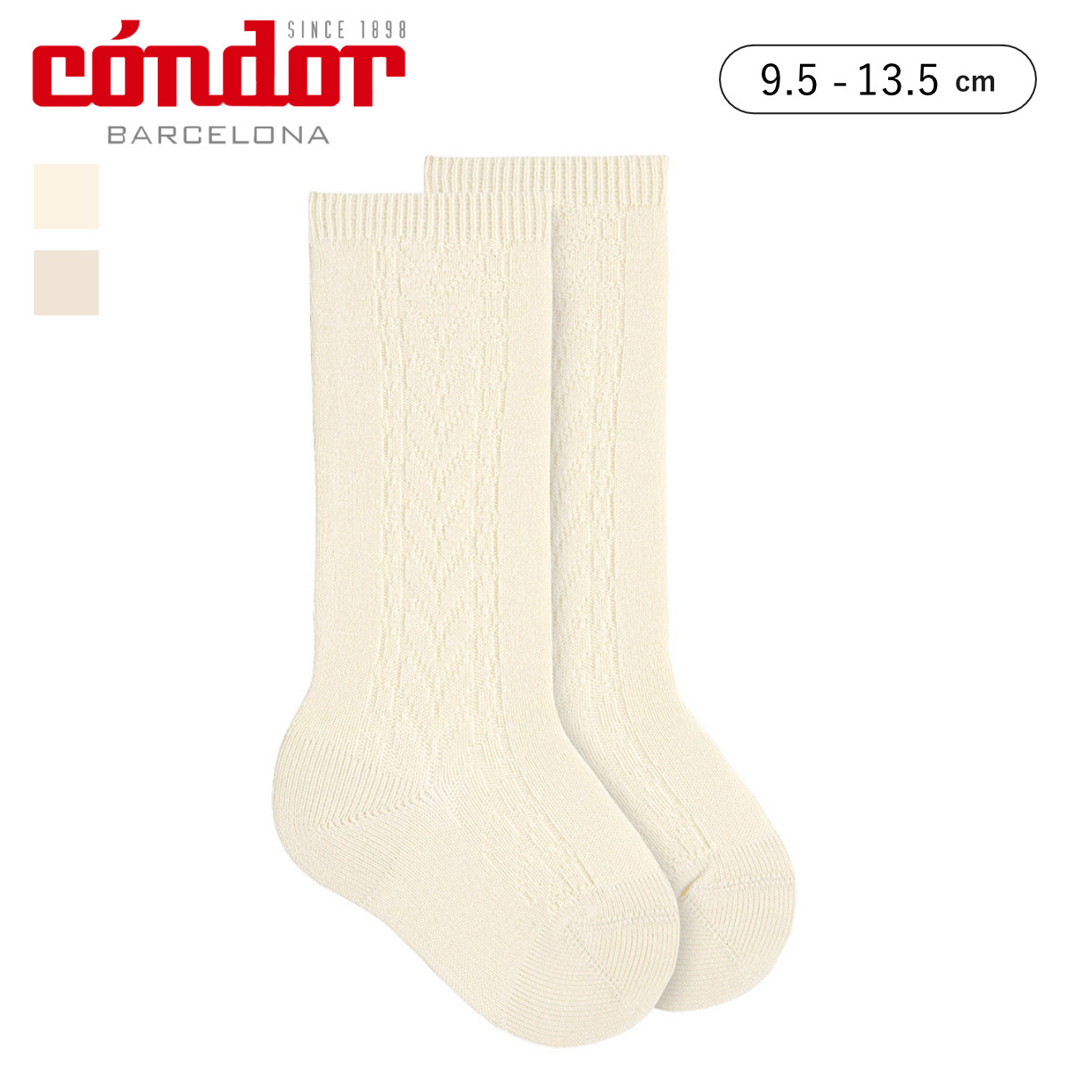 靴下 condor 子供 9.5～13.5cm サイド パターン ニーソックス （ コンドル ベビー用靴下 ベビー キッズ ソックス くつ下 くつした ニーハイソックス ハイソックス 丈夫 スペイン製 編み込み おしゃれ 出産祝い ） 【カバ 0】