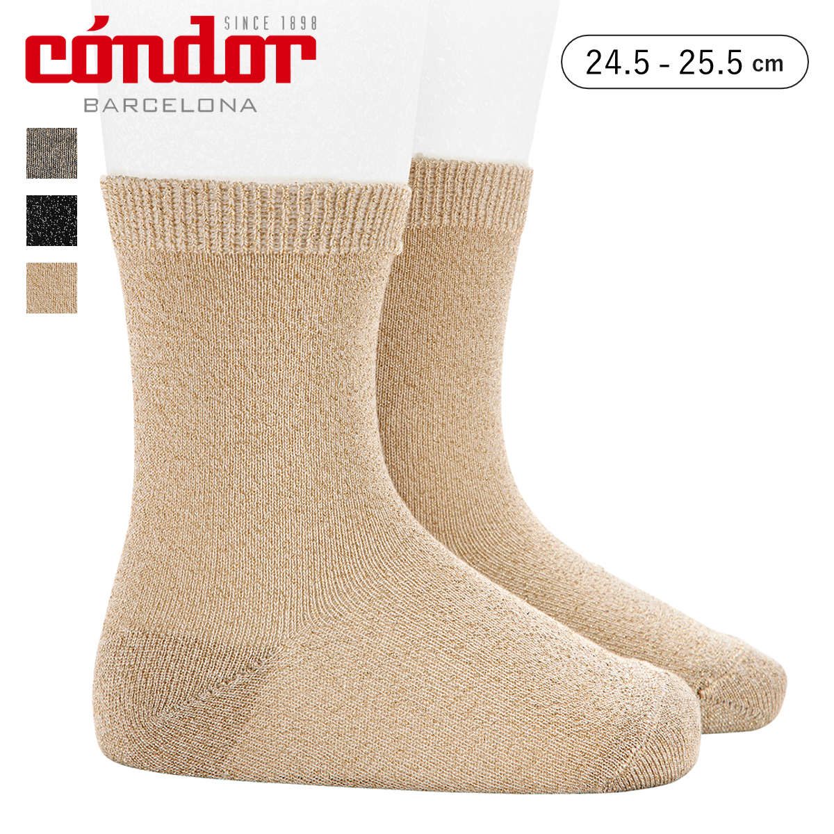 靴下 condor レディース 24.5cm～25.5cm ブライト ショートソックス （ コンドル ソックス 大人 くつ下 くつした 大人用 丈夫 ラメ スペイン製 おしゃれ ギフト ） 【グリスクラーロ】