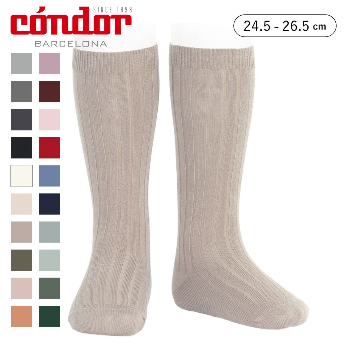 靴下 condor レディース 24.5～26.5cm ベーシック リブ ニーハイソックス （ コンドル ソックス くつ下 くつした コットン 大人 丈夫 ハイソックス リブソックス スペイン製 手触り 滑らか 無地 女性 おしゃれ ギフト ） 【アルミノ 12】