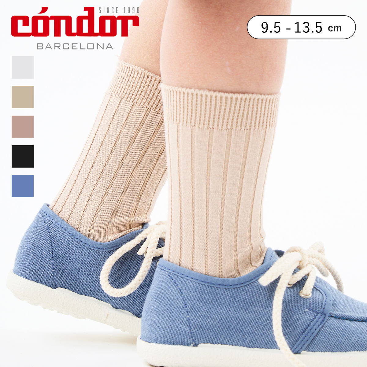 靴下 condor 子供 9.5～13.5cm バンブー リブ ショートソックス （ コンドル ソックス ベビー用靴下 ベビー キッズ くつ下 くつした リブソックス 丈夫 無地 スペイン製 おしゃれ 出産祝い ） 【アルメンドラ 0】