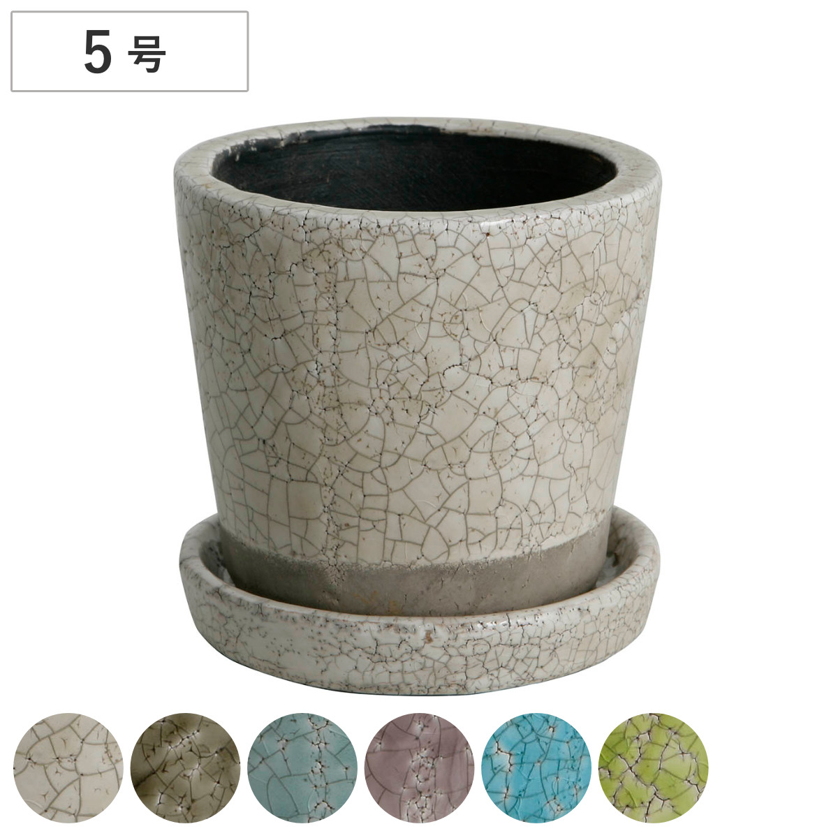 フラワーポット ダルトン DULTON カラー グレーズド ポット 5号鉢 （ 植木鉢 鉢 プランター 園芸用品 庭 お庭 玄関 お部屋 室内 屋外 おしゃれ カラフル インテリア コンパクト ハンドメイド 底穴 小さい ） 【クレイ】
