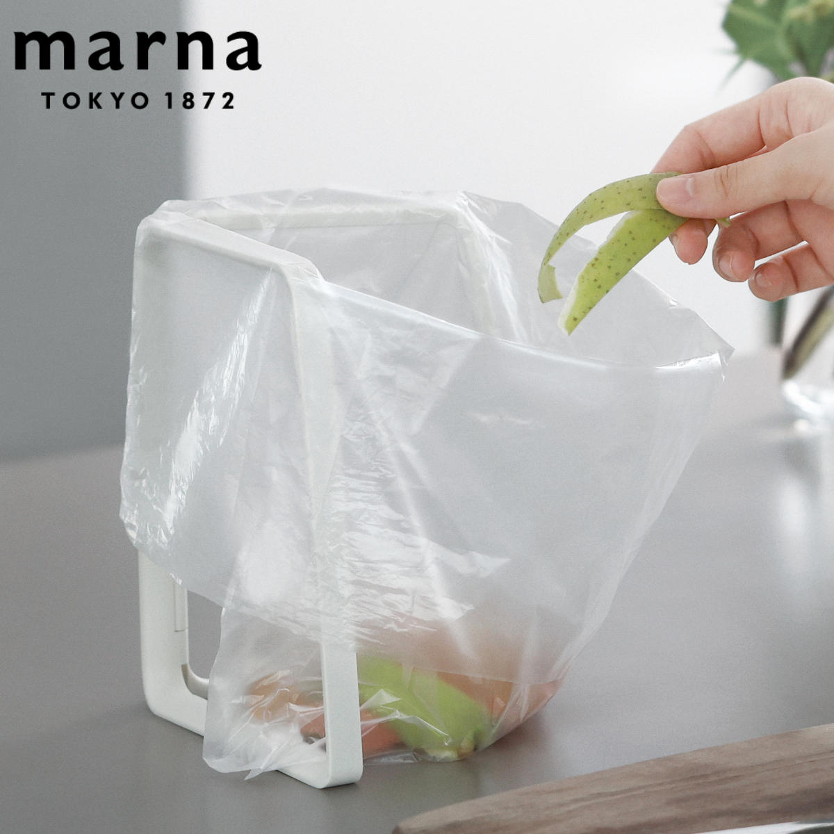 marna マーナ ポリ袋ホルダー K821 （ 折りたたみ キッチン ゴミ箱 生ゴミスタンド ポリ袋 スタンド ゴミ袋ホルダー スリム コンパクト 卓上 生ゴミ入れ おしゃれ ダスト 生ごみ レジ袋ホルダー キッチングッズ ふきん掛け 便利 ）