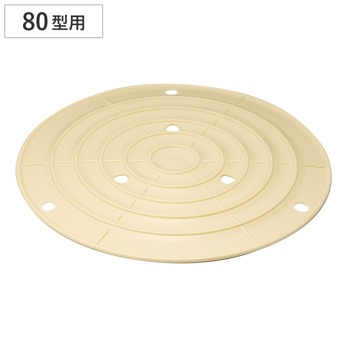 漬物 押し蓋 80型用 （ プラスチック 押しフタ 押しふた 漬物樽用押し蓋 漬物用押し蓋 ふた フタ 漬け物蓋 80型 押蓋 蓋 落とし蓋 漬け物 つけもの ぬか漬け キムチ 自家製 手作り 家庭用 直径44cm ）