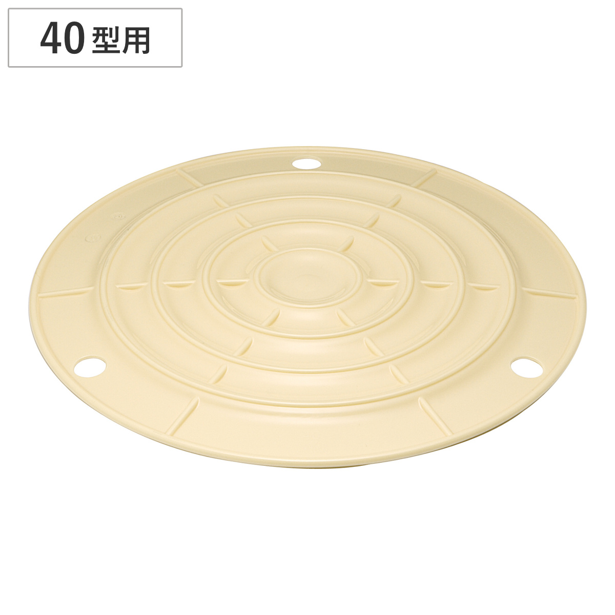 漬物 押し蓋 40型用 （ プラスチック 押しフタ 押しふた 漬物樽用押し蓋 漬物用押し蓋 ふた フタ 漬け物蓋 40型 押蓋 蓋 落とし蓋 漬け物 つけもの ぬか漬け キムチ 自家製 手作り 家庭用 直径35cm ）