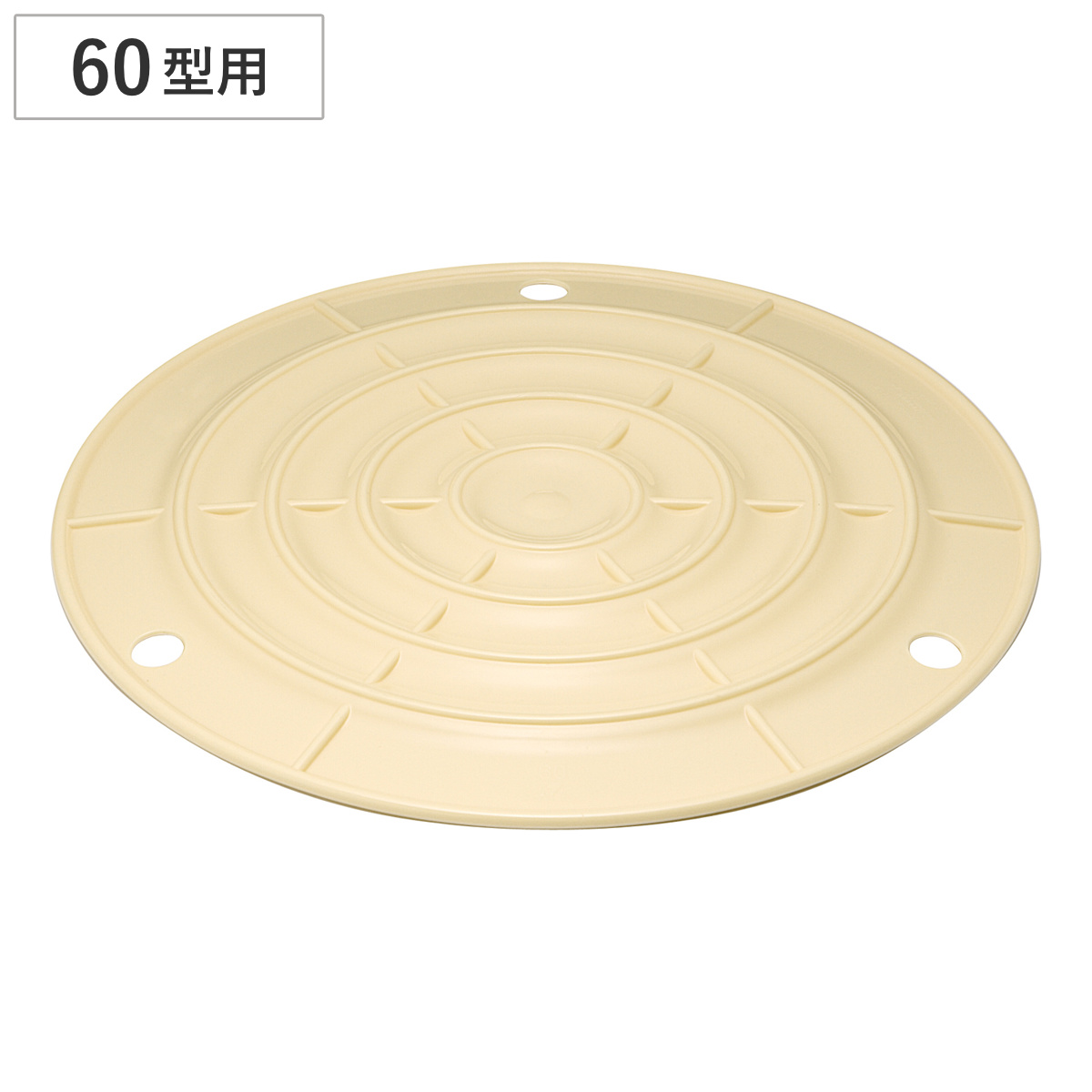 漬物 押し蓋 60型用 （ プラスチック 押しフタ 押しふた 漬物樽用押し蓋 漬物用押し蓋 ふた フタ 漬け物蓋 60型 押蓋 蓋 落とし蓋 漬け物 つけもの ぬか漬け キムチ 自家製 手作り 家庭用 直径38cm ）