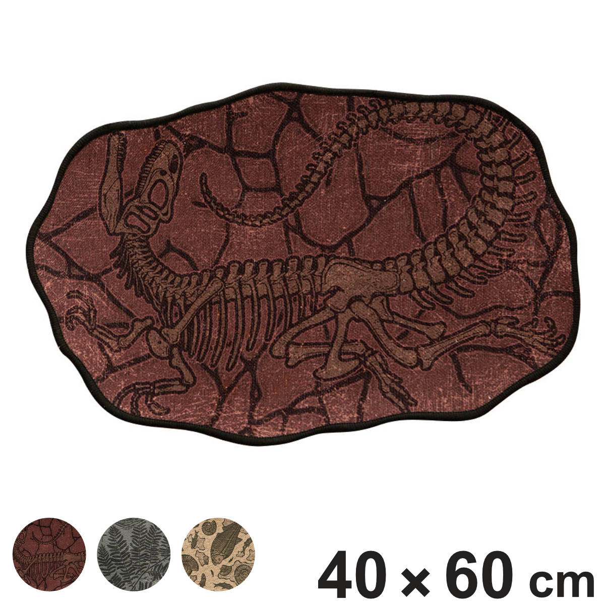 玄関マット 室内 FOSSIL MAT 40×60 （ マット ラグ 滑り止め 洗える 恐竜 アンモナイト 化石 ダルトン ラグマット 幅60cm デザインマット 玄関 脱衣所 洗面 インテリア 室内用マット おしゃれ ランドリー 敷物 ） 【DINOSAUR】