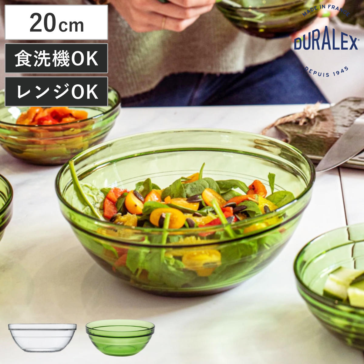 DURALEX デュラレックス リススタック ボウル 20cm （ LYS STACK 食洗機対応 電子レンジ対応 強化ガラス サラダボウル ガラスボウル サラダ フルーツ 素麺 蕎麦 調理 下ごしらえ 割れにくい 耐熱 丈夫 おしゃれ ） 【クリア】