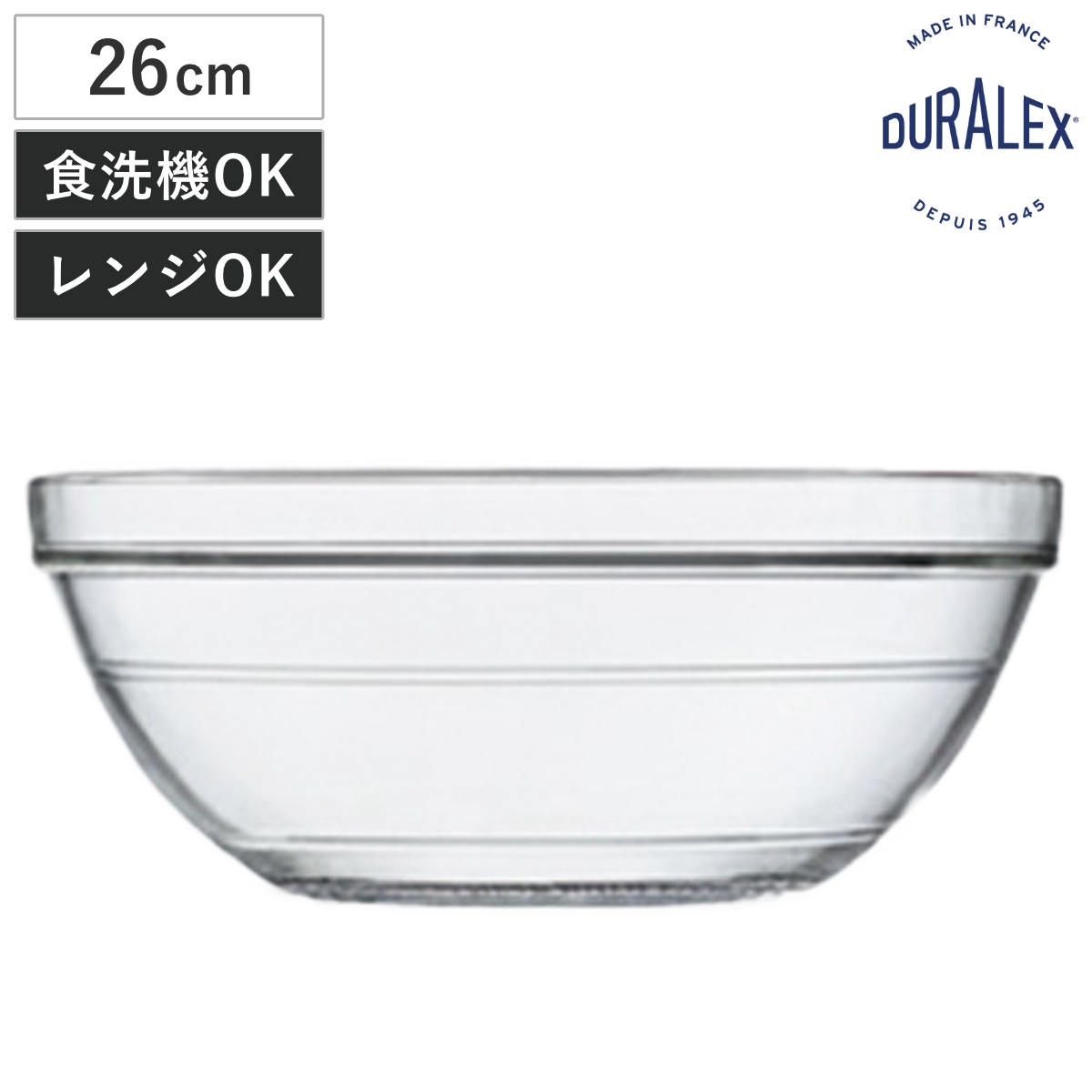 DURALEX デュラレックス リススタック ボウル 26cm （ LYS STACK 食洗機対応 電子レンジ対応 強化ガラス サラダボウル ガラスボウル サラダ フルーツ 素麺 蕎麦 調理 下ごしらえ 割れにくい 耐熱 丈夫 おしゃれ ）