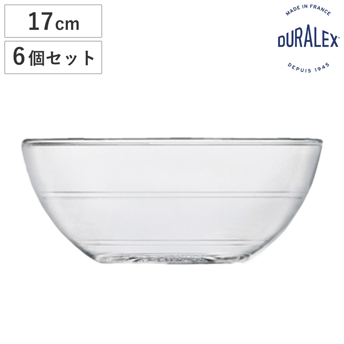 DURALEX デュラレックス リスボウル ボウル 17cm 6個セット （ LYS BOWL 食洗機対応 電子レンジ対応 強化ガラス サラダボウル 中鉢 どんぶり ガラス製 全面物理強化ガラス サラダ パスタ 丼 丈夫 シンプル おしゃれ ）