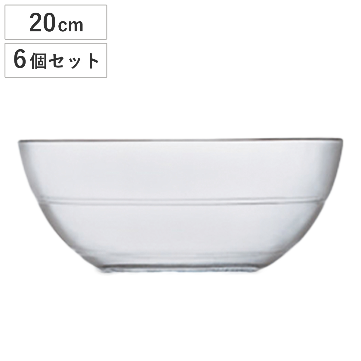 DURALEX デュラレックス リスボウル ボウル 20cm 6個セット （ LYS BOWL 食洗機対応 電子レンジ対応 強化ガラス 大鉢 ガラス製 全面物理強化ガラス サラダボウル フルーツ 丈夫 シンプル おしゃれ ）
