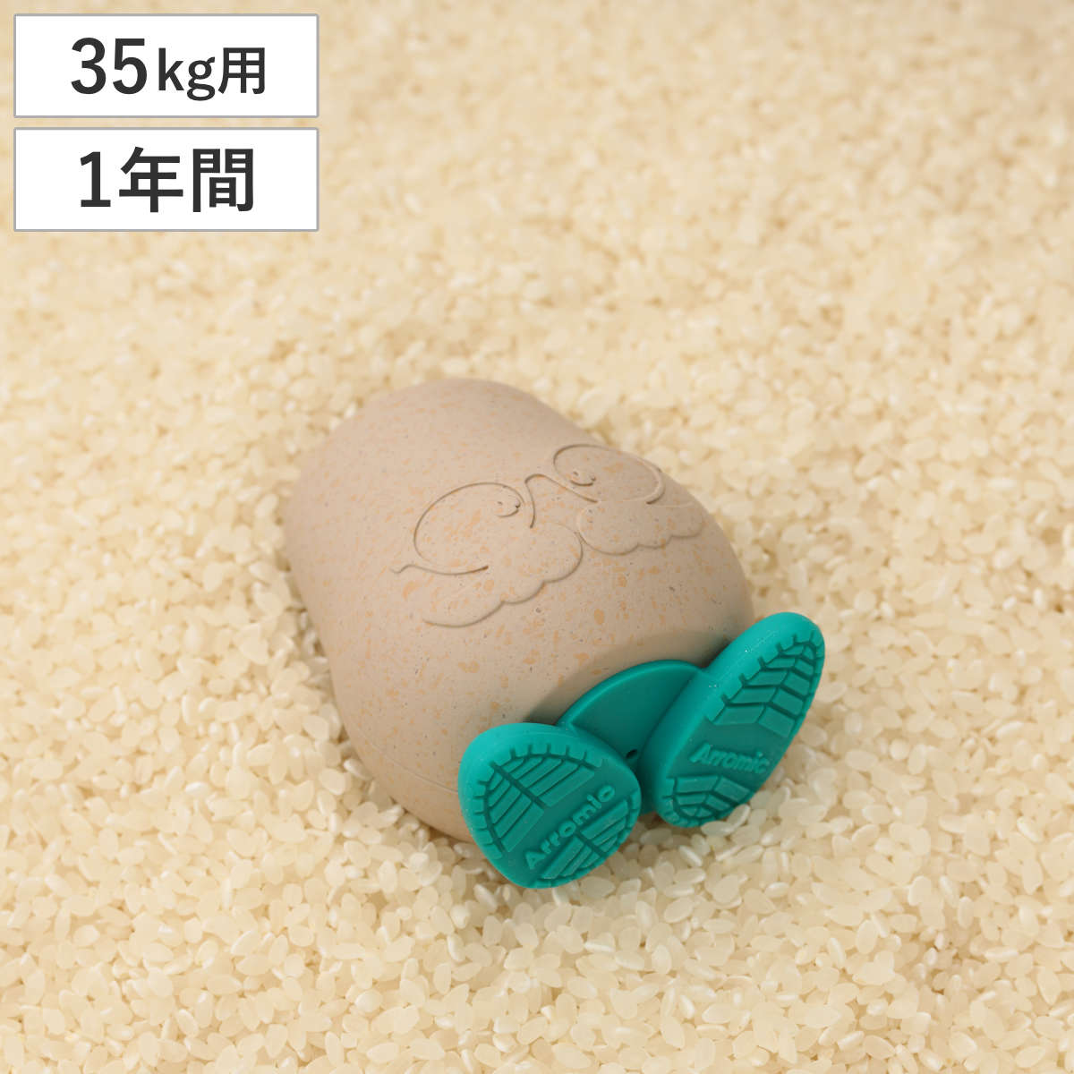 虫よけ 防虫剤 お米 元祖米びつ先生 2025 1年用 35kgまで （ 米びつ 防虫 5kg用 10kg用 20kg用 30kg用 米虫対策 植物由来 1年 効果 米櫃用 保存 お米の虫対策 防虫グッズ 置くだけ 5kg 10kg 20kg 30kg 35kg 長持ち おすすめ 日本製 ）