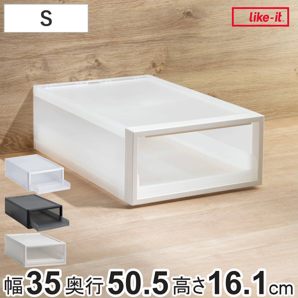 収納ケース トレータイプ クローゼット収納 高さ16.1cm 日本製 （ 収納 衣装ケース トレー トレイ 収納ボックス 押入れ収納 スタッキング 積み重ね プラスチック プラスチック製 衣類ケース 衣類収納 クローゼット 洋服 服 ） 【オールホワイト】