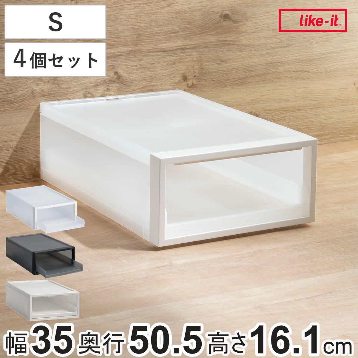 収納ケース トレータイプ クローゼット収納 高さ16.1cm 日本製 同色4個セット （ 収納 衣装ケース トレー トレイ 収納ボックス クローゼット スタッキング 積み重ね プラスチック プラスチック製 衣類収納 ） 【ブラック】