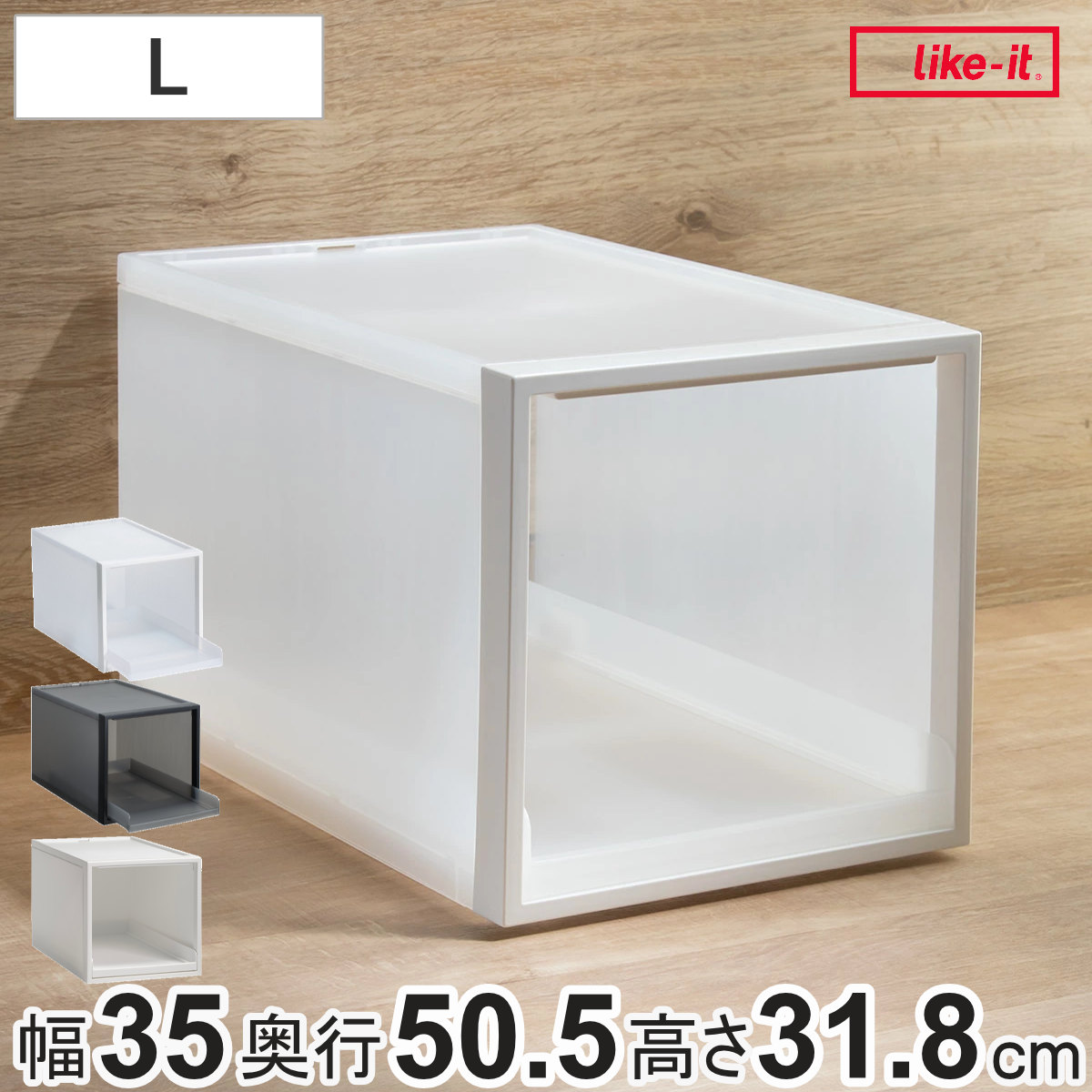 収納ケース トレータイプ クローゼット収納 高さ31.8cm 日本製 （ 収納 衣装ケース トレー トレイ 収納ボックス 押入れ収納 スタッキング 積み重ね プラスチック プラスチック製 衣類ケース 衣類収納 クローゼット ） 【オールホワイト】