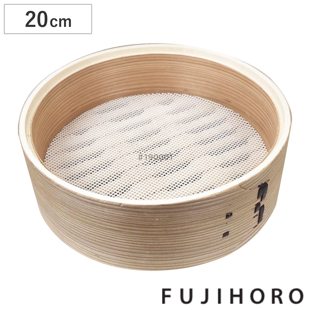 せいろ 20cm シリコンマット付き せいろ付きホーロー鍋専用 本体のみ （ 富士ホーロー 蒸し器 セイロ 1段 単品 20センチ 蒸籠 竹 蒸し 中華蒸篭 中華蒸籠 点心 飲茶 小籠包 焼売 肉まん シュウマイ ）