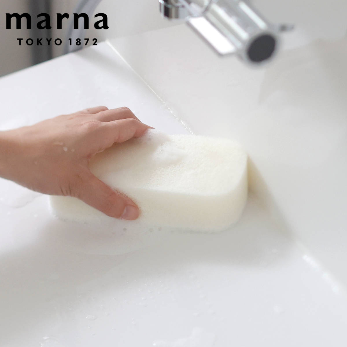 marna マーナ バススポンジ 2層 W674W （ マーナのきほん 風呂清掃 バス清掃 掃除 清掃 床 スポンジ 風呂 浴槽 壁 バス用品 掃除用具 タイル お風呂 ホワイト 白 日本製 ）