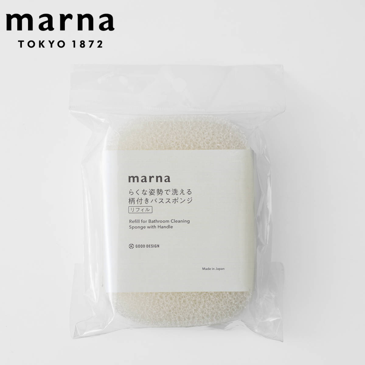 marna マーナ 柄付きバススポンジ リフィル W676W （ マーナのきほん バススポンジ 交換用 スペア 取替え 取り替え 付け替え レフィル 風呂清掃 バス清掃 掃除 清掃 床 浴槽 壁 バス用品 掃除用具 タイル お風呂 ブラシ ）