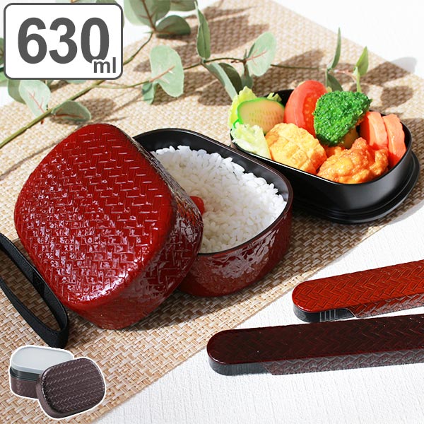 お弁当箱 2段 HAKOYA あじろ 兼六かごめ弁当 630ml ランチボックス （ 弁当箱 食洗機対応 レンジ対応 バンド付 和柄 ハコヤ はこや シンプル 二段 和風 レンジOK 食洗機OK 二段弁当箱 和 あじろ弁当 シール蓋 ） 【 赤溜 】