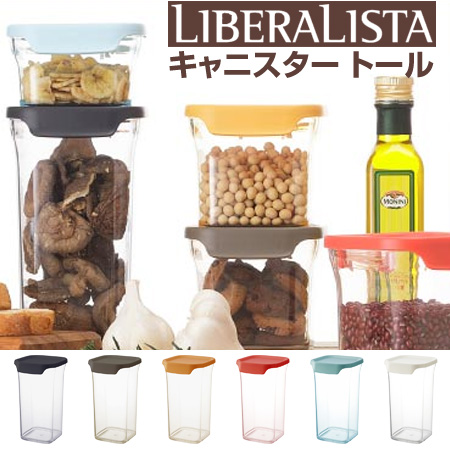 保存容器 キャニスター リベラリスタ トール 積み重ね （ 保存ケース 食品保存 調味料入れ スタッキング プラスチック保存容器 調味料容器 調味料ケース スパイス容器 ）【 ホワイト 】