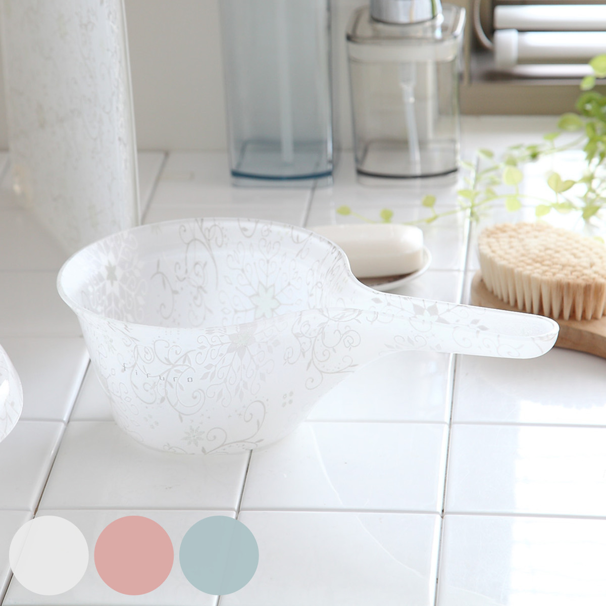 手桶 フィルロシュシュ （ 湯桶 風呂おけ 湯おけ おけ ハンドペイル バスボウル ウォッシュボール せんめんき バス用品 バスグッズ ）【 ペールブルー 】