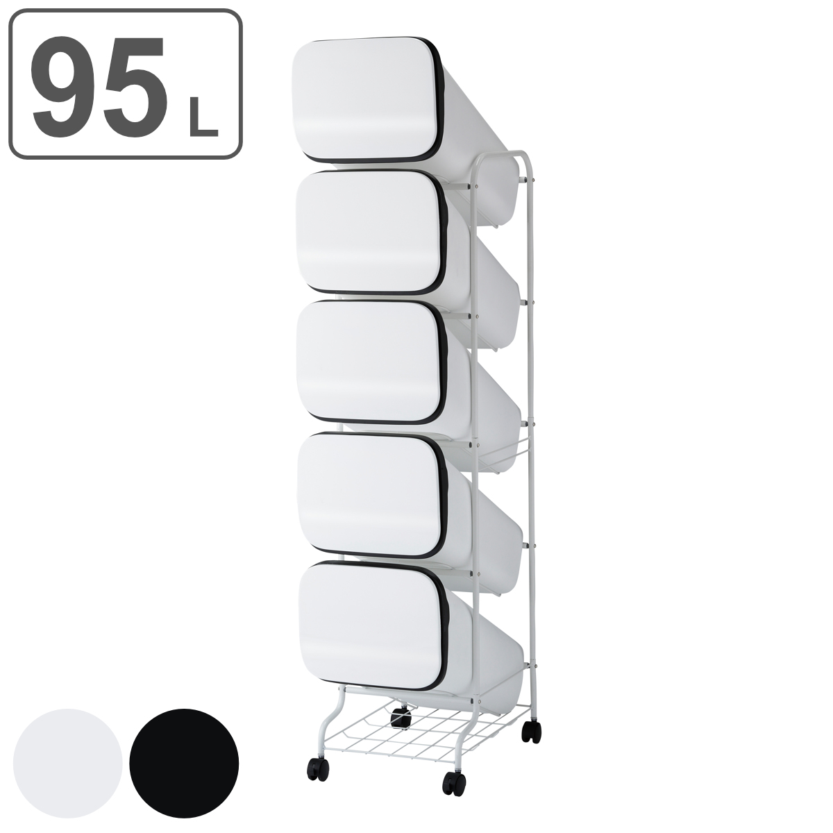 ゴミ箱 95L 5段 分別 スムース スタンドダストボックス WB （ スリム ふた付き ごみ箱 おしゃれ 縦型 プッシュ ダストボックス キッチン 5分別 生ゴミ 分別ペール 分別ストッカー ） 【ブラック】