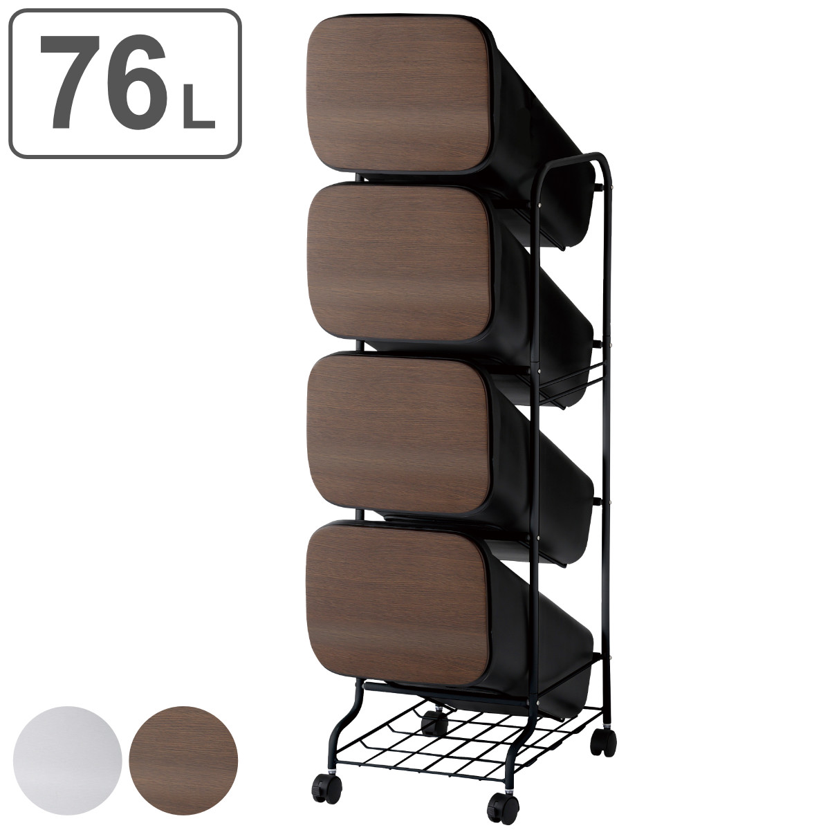 ゴミ箱 76L 4段 分別 スムース スタンドダストボックス MT&WD （ スリム ふた付き ごみ箱 おしゃれ 縦型 プッシュ ダストボックス キッチン 4分別 生ゴミ 分別ペール 分別ストッカー ） 【メタル】