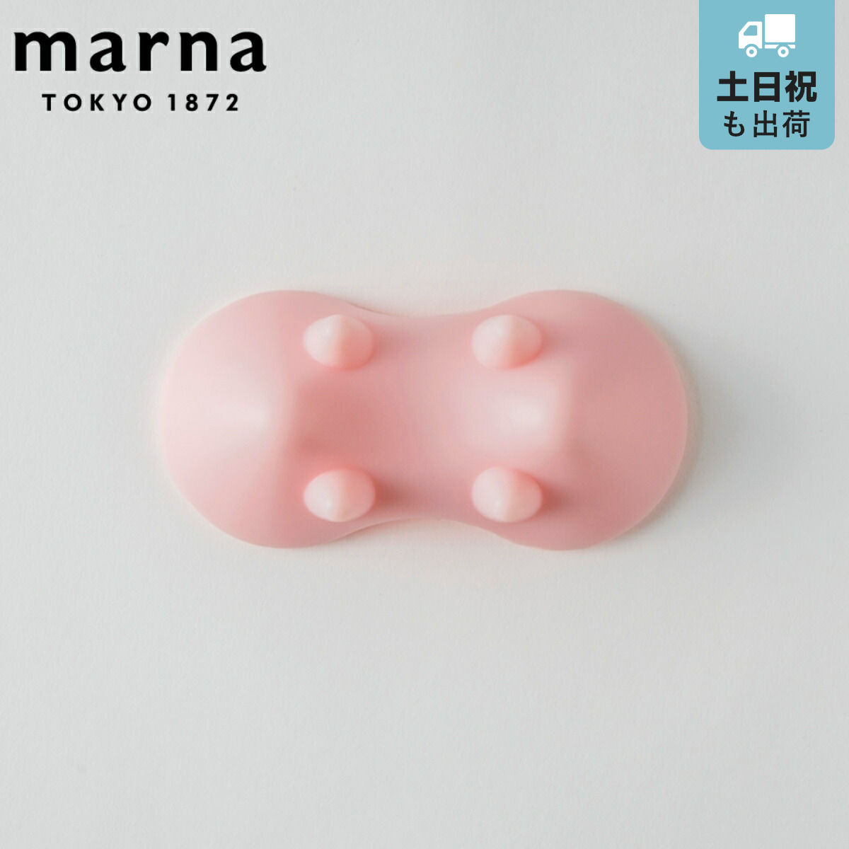 MARNA マーナ バスピロー バスクッション 首肩じんわりバスピロー （ バスグッズ 枕 クッション 吸盤 簡単 バスタブ バス用品 半身浴 お風呂グッズ バス枕 入浴 風呂 風呂用品 リラックス 肩こり ）