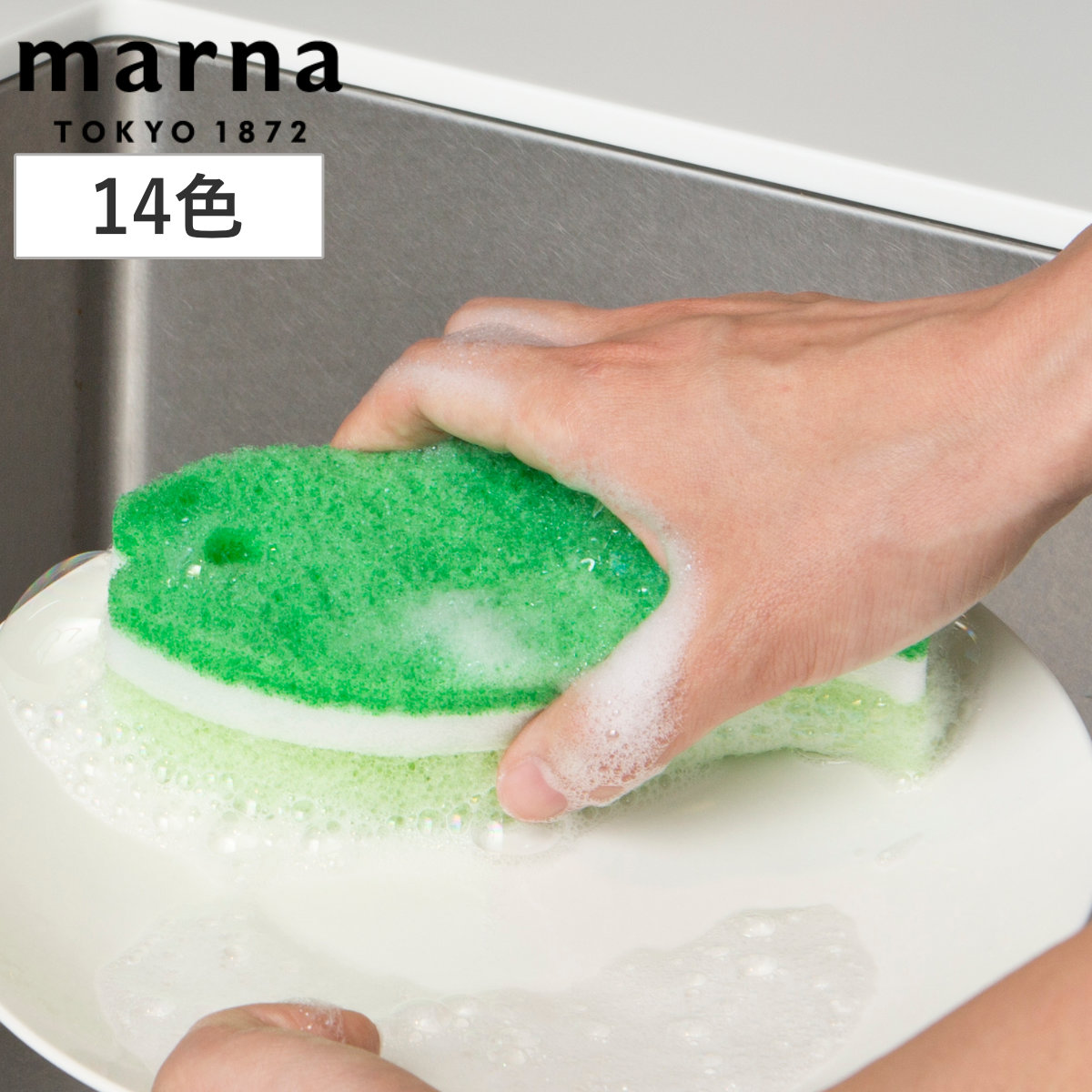 marna マーナ おさかなスポンジ K170 K662 （ キッチンスポンジ 食器用スポンジ 台所用スポンジ 食器用 クリーナー キッチン スポンジ たわし 掃除 お魚スポンジ ） 【ブルー】
